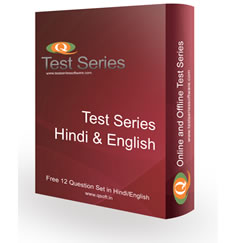 Test Series Software Image